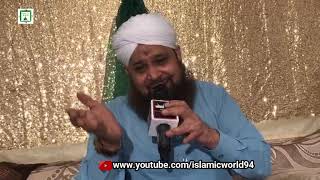 Zah e qismat Madine ja raha hun Beautiful kalam Read By Owais Raza Qadri