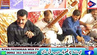 Malik Munir Or Sardar Sadam |Damiyal Rawalpindi Program 2024 |Apna Pothohar sound