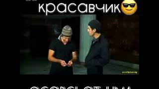 Горцы от ума Русик ты капитальный красавчик