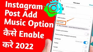 Post Par Add Music Not Showing | Instagram Add Music Option Not Showing Problem In Instagram Post