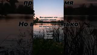 #природа #жизнь