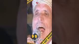 🔥👂#ahwach tandamt.       تنضامت الحسن  اجما هدشي دوخني لفهم شيحجا افهمن معاه