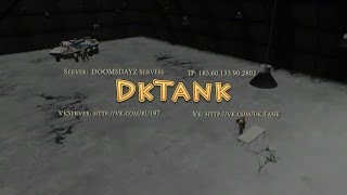 Ивент | Volkov | DkTank