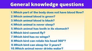 Most brilliant GK questions with answers | GK quiz