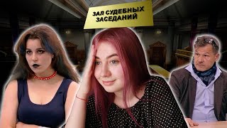 ПО ДЕЛАМ НЕСОВЕРШЕННОЛЕТНИХ | старый извращенец