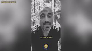 نصائح جميلة من أحمد الشڨيري 👌🏻😍