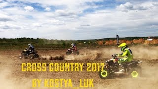 Кантри Кросс XSR-MOTO 1 этап Коллонтай 2017 atv KOstya_Luk Yamaha Raptor 700