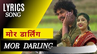 Mor Darling   ||    मोर डार्लिंग | Lyrics Song  |   2021