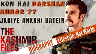 Darshan Kumar Biography, Unknown Facts, Lifestyle, Movies, Interview, Income | The Kashmir Files