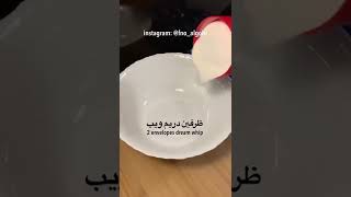 حلا الأوريو الذيذ