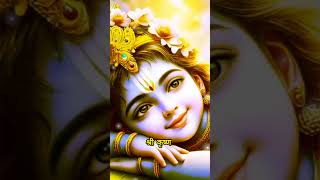 Shri Krishna Govind Hare Murari श्री कृष्ण गोविन्द हरे मुरारी Song Lyrics Status Video 4k