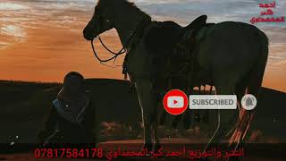 جديد المطرب علي حمدي/ موال يوجع😌 حزين/2020/ عل عود حالات واتساب/العواذل فرهدو بوشي/