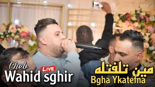 Cheb Wahid Sghir Live 2024 - Ki Talfetlah Bgha Ykatefna ft Aziz Japoni (cover Kader Tirigo)