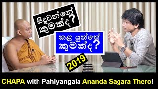 CHAPA with Pahiyangala Ananda sagara Thero, Dec 14, 2019