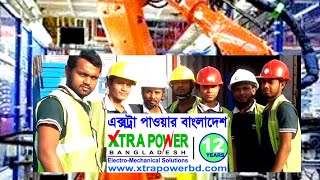 Sheet Metal Fabrication Products ! Xtra Power Bangladesh