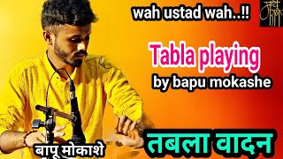 तबला वादन,बापू मोकाशे,tabala player,bapu mokashe,solo tabala,classical music,folk,4k video,trending,