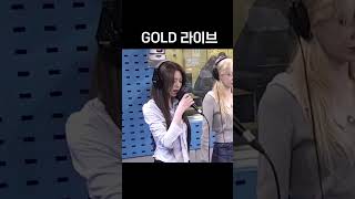 [ITZY]GOLD 라이브