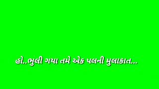 ગુજરાતી બેવફ ગ્રીન ટેટસ 💔💗💔