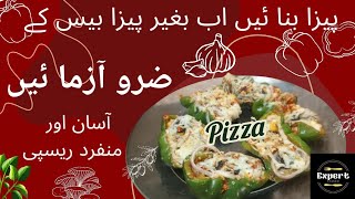 Unbelievable Capsicum Pizza Variation | Must-Try Recipe!