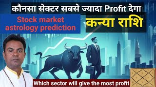 Stock market for Virgo | Stock market astrology predictions | Vedic Astrology | Ashok Astrologer