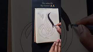 Arabia calligraphy writing //Allah name calligraphy #shorts