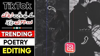 How To Make Urdu Poetry Video In InShot Video Editor || Urdu Poetry Video Editing