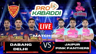 PKL Live | Pro Kabaddi 2023 live | Dabang delhi vs Jaipur Pink Panthers Match 110 |  PKL 10