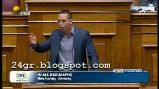 Άγρια κόντρα Κασιδιάρη -​ Γεωργιάδη _Είσαι ψεύτης