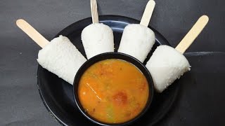 Easy and Delicious Kulfi Idli Recipe and Sambar Recipe !