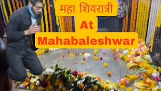 Mahashivratri 2024 At Mahabaleshwar #minivlog #dailyvlog #travelvlog #mahashivratri #trending #new