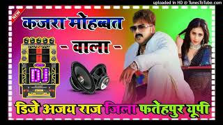 kajra mohabbat wala dj remix song pawan singh ka gana shilpi raj bhojpuri dj song Dj Ajay Raj kajra