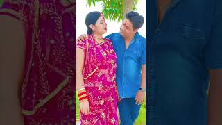 पीपल के पतला में लिख दी तेरा नाम #short#video #viral #jharkhand #youtube