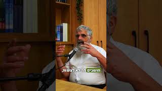 רשו"ת השידור | מוסר המלחמה