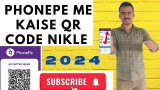 Phonepe Me QR Code Kaise Nikle || How To Check Phonepe Qr Code 2024