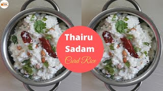 Curd Rice || Thairu Sadam || #Shorts   #ShortVideo