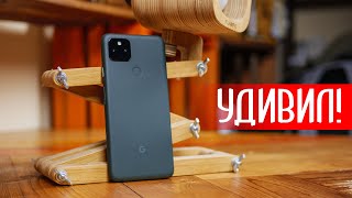 Обзор Pixel 5a 5g. Паровозик, который не смог, но рельсы помял знатно. Козыри и минусы Pixel 5a 5g.