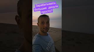 Собери команду единомышленников в первую очередь!