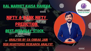 BEST INTRADAY STOCK FOR TOMORROW | KAL MARKET KYA KAREGA | For 21/03/2024