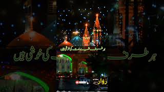 Ya Mehdi a.s | Pastho Manqabat | 15 Shaban