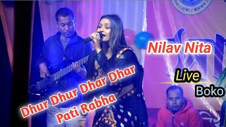 Dhur Dhur Dhar Dhar || Pati Rabha Song || Nilav Nita Live performance at Boko jarapara