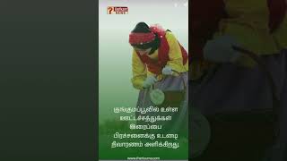 குங்குமப்பூவின் ஆரோக்கிய நன்மைகள் Saffron Health Benefits In Tamil Theriyuma Tamil news #tamil