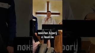 ЛУЧШАЯ ПЕСНЯ для многих верующих | #христианство #worship_song