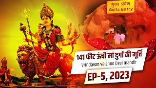 Vrindavan me bane sabse unchi mata ki pratima ,Mathura vrindavan explore #vrindavan #bhakti #vlog