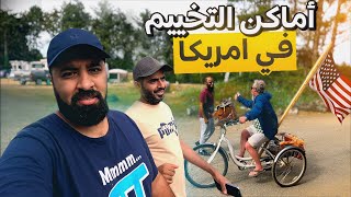 الحلقة 5: شجرة الحياة والتخييم بجانب المحيط 🌊⛺️