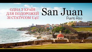 San Juan Puerto Rico, Іжа, Розваги, Сан Хуан, Вінтажний Магазин, U4U, Украінці зі статусом U4U