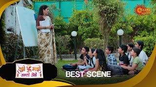 Tujhi Majhi Jamali Jodi - Best Scene | 18 Nov 2024 | Full Ep FREE on SUN NXT |  Sun Marathi