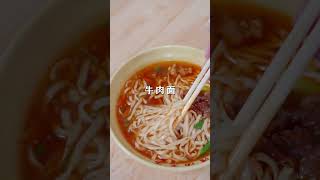 九江小吃，江西不过错过的街边摊美食小吃。旅游推荐之今日美食城市推荐—江西•九江探店城市街巷的烟火气。 #food #小吃 #中国美食 #delicious #江西  #streetfood