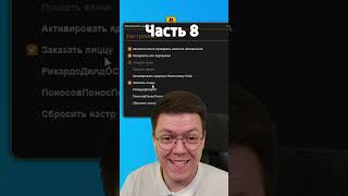 ОЧЕНЬ СЛОЖНЫЕ ВИРУСЫ В GTA 6 часть 8