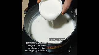 badam milk #almondmilkrecipe #shorts #shortvideo