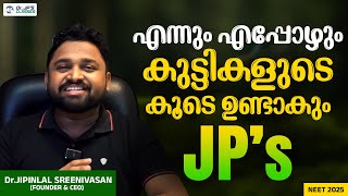 എന്നും എപ്പോഴും കുട്ടികളുടെ കൂടെ ഉണ്ടാകും JP's|NEET 2025|DR.JP'S CLASSES